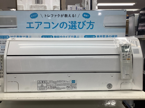 トレファクブログ画像2