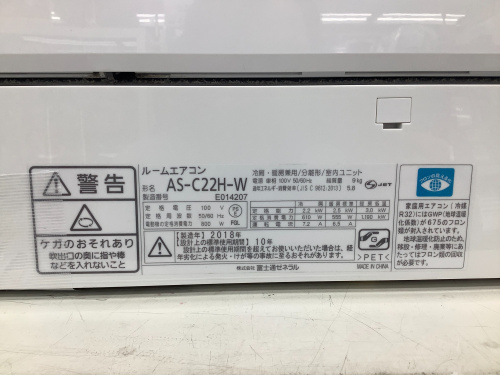 トレファクブログ画像3