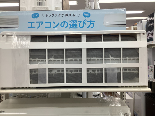 富士通ゼネラル　壁掛けエアコン　AS-C22H-W　【トレファク上福岡】 家電6ヶ月保証付き】富士通ゼネラル 2.2kwエアコン AS-C22H-Wのご紹介