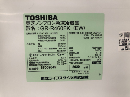 トレファクブログ画像5