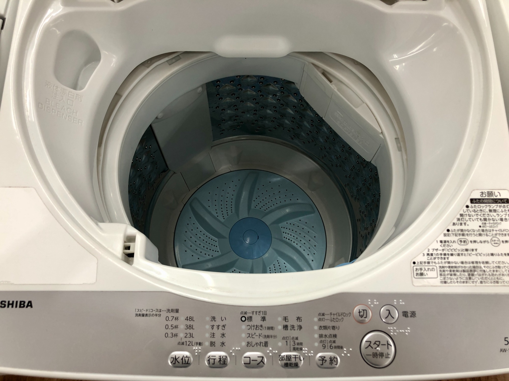 TOSHIBA(東芝) 全自動洗濯機のご紹介です！｜2024年07月07日