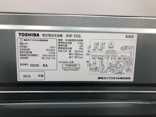 トレファクブログ画像5