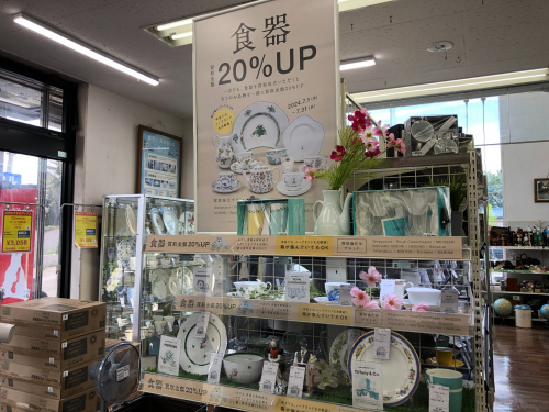 トレファクブログ画像3