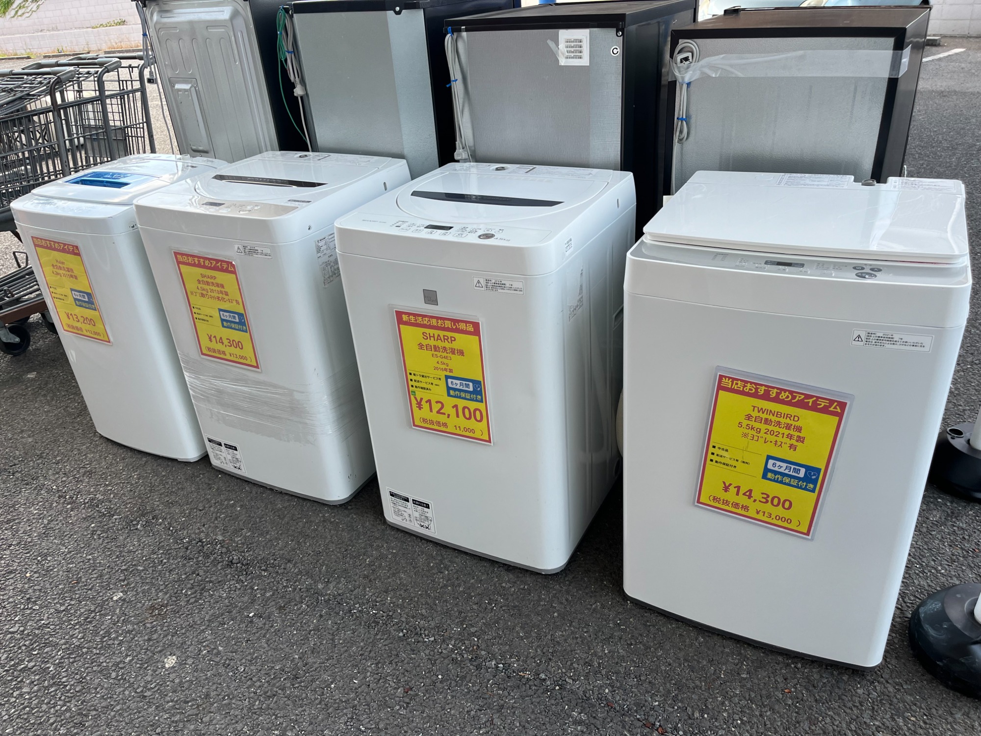安心の6ヶ月保証つき【トレジャーファクトリー入間店】TOSHIBAの全自動洗濯機のご紹介! 安心の6ヶ月保証つき【トレジャーファクトリー入間店】TOSHIBA