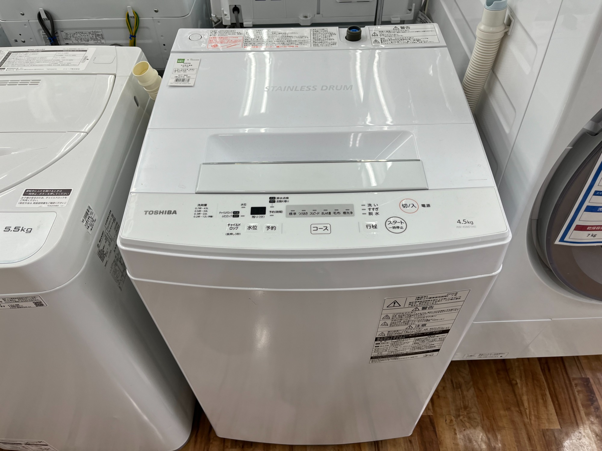 リーズナブル】安心6か月保証付き！2020年製！TOSHIBA (東芝