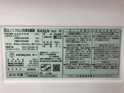 トレファクブログ画像2