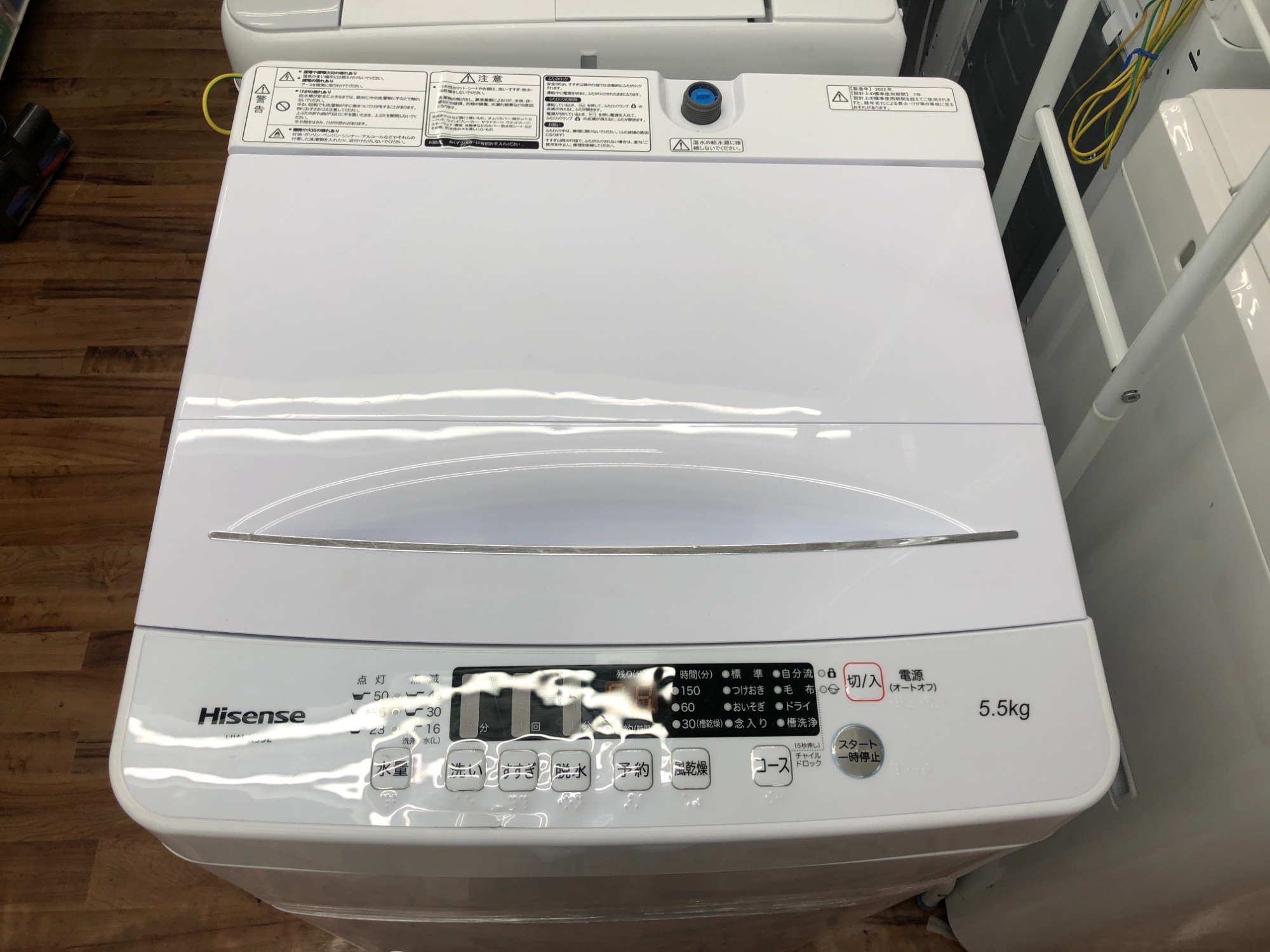 Hisense 洗濯機 2022年製 5.5kg 50/60Hz 調節ﾈｼﾞ傾き有 HW-K55E