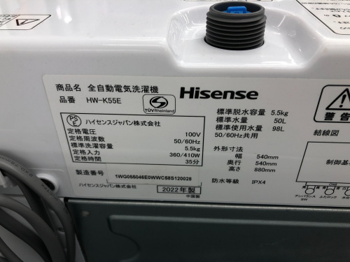 トレファクブログ画像4