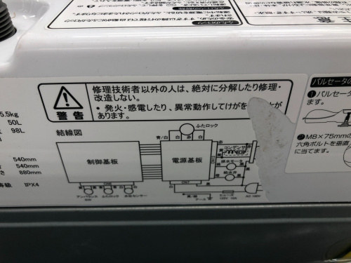 トレファクブログ画像5