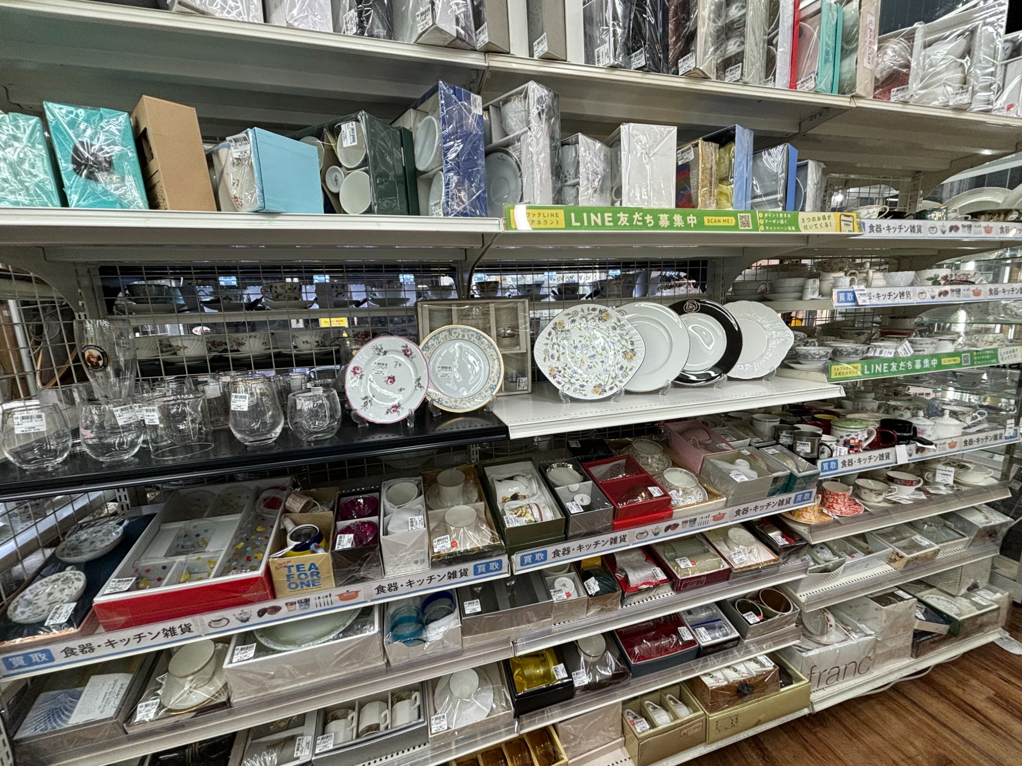 中古家具】ニトリ 2人掛けソファ ルッキ2 入荷しました！！｜2024年08