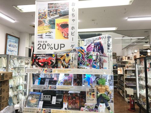 トレファクブログ画像4