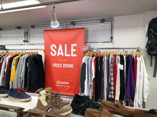 トレファクブログ画像1