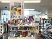 トレファク松戸店ブログ