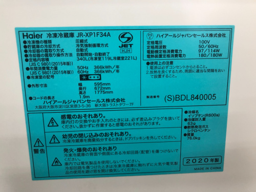 トレファクブログ画像5