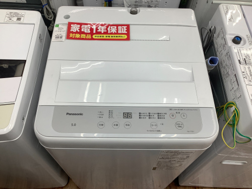 家電1年保証付き！】Panasonic(パナソニック) 2023年製 5.0kg 単身用