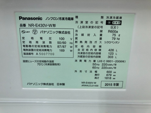 トレファクブログ画像6