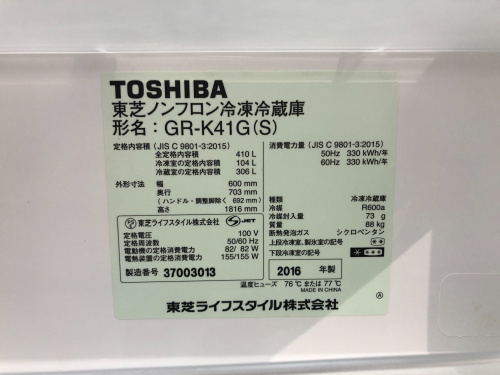 トレファクブログ画像6