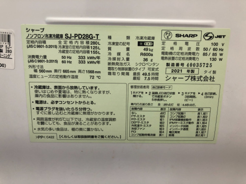 トレファクブログ画像4