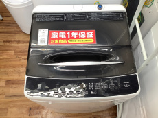 トレファク松戸店ブログ