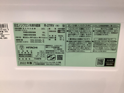 トレファクブログ画像5