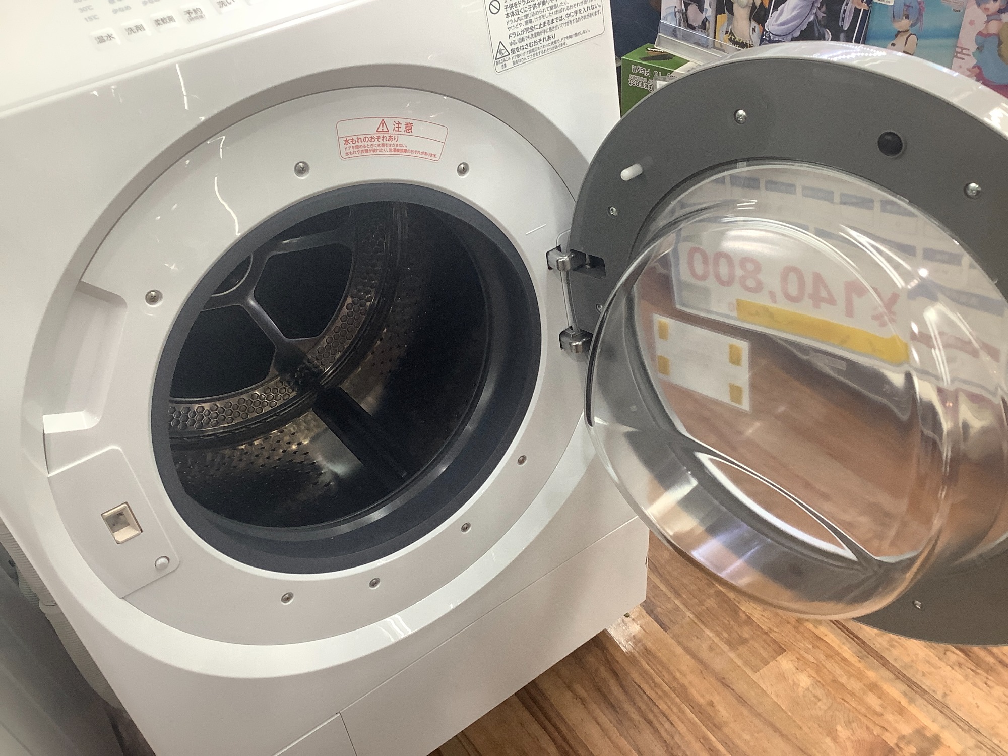 今月の水曜はポイント5倍デー！】価格見直しました！ TOSHIBA 東芝 