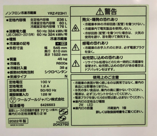 トレファクブログ画像4