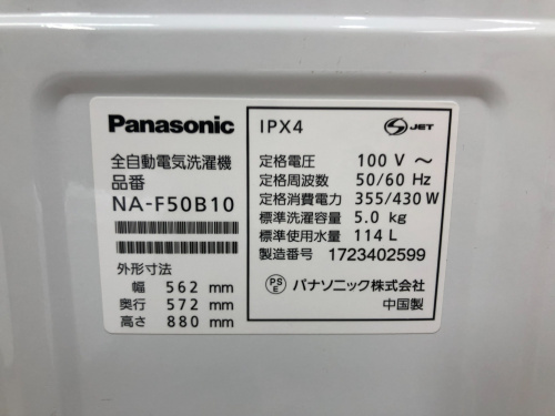 トレファクブログ画像3