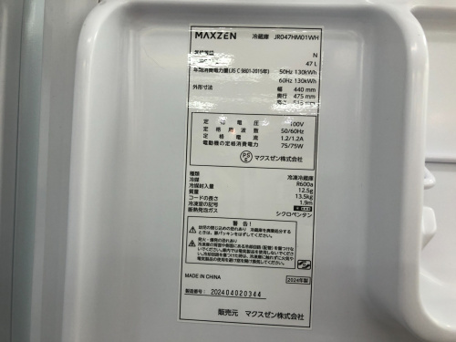 トレファクブログ画像3