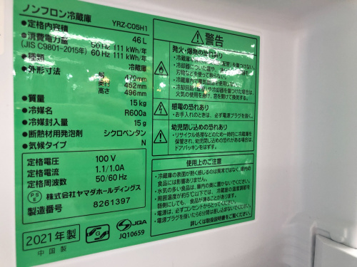 トレファクブログ画像5
