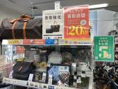 トレファク松戸店ブログ