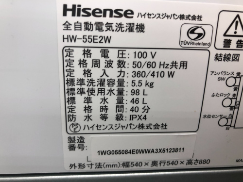 トレファクブログ画像3