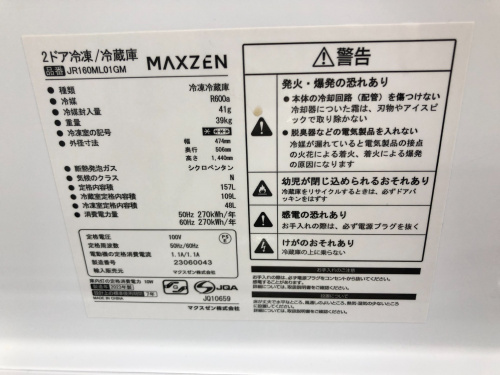トレファクブログ画像4