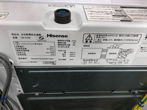 トレファクブログ画像3