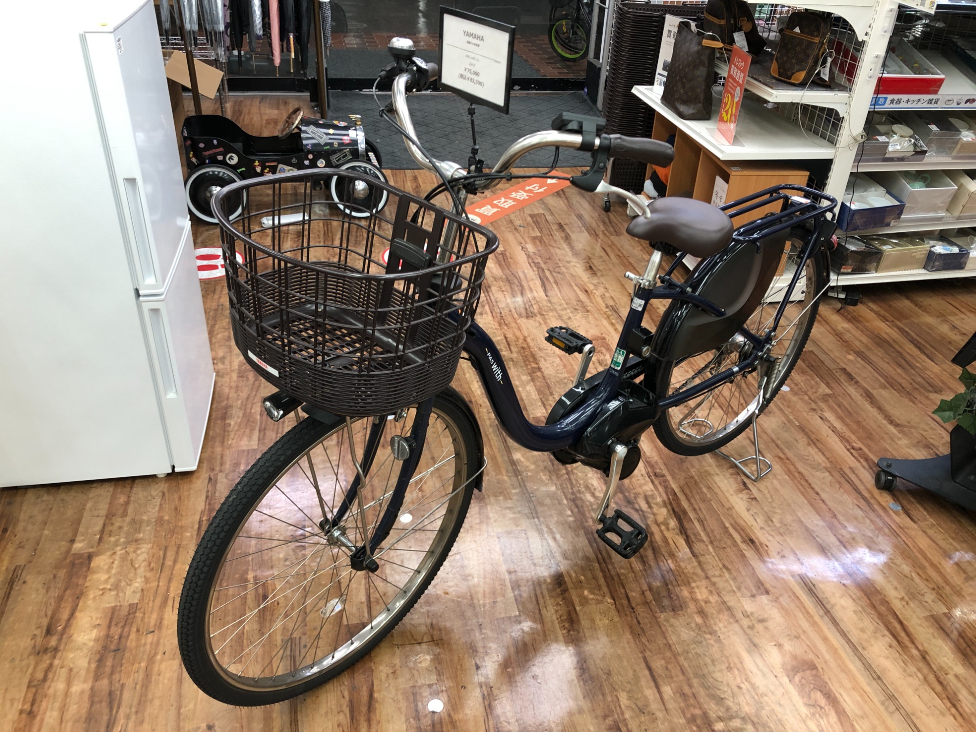 電動自転車 YAMAHA PAS with 2021年モデル ヤマハ、毎日の乗車に便利な電動