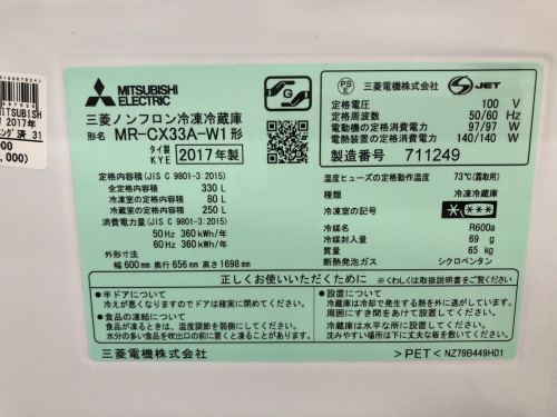 トレファクブログ画像5