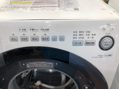 トレファクブログ画像3