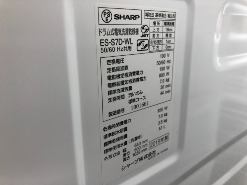 トレファクブログ画像4
