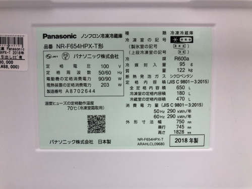 トレファクブログ画像5
