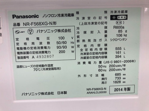 トレファクブログ画像7