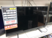 トレファク松戸店ブログ