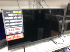 トレファク松戸店ブログ