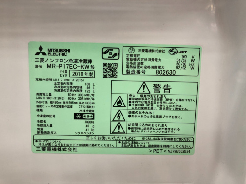 トレファクブログ画像4