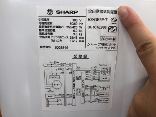 トレファクブログ画像4