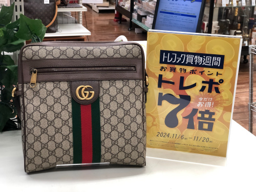 トレファクブログ画像1