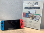 トレファク松戸店ブログ