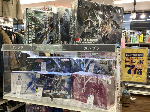 トレファクブログ画像3