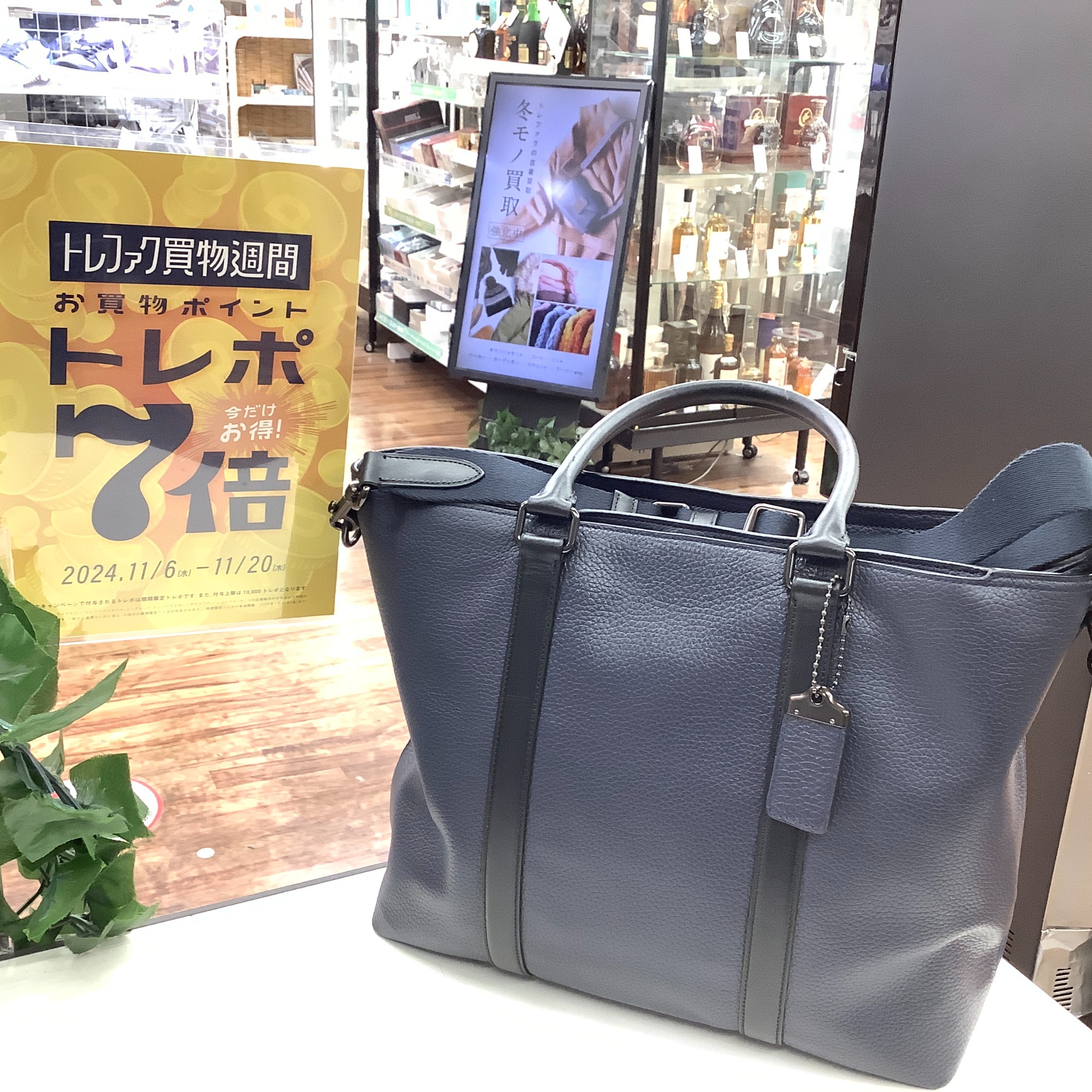 【トレファク松原店】COACH（コーチ）2weyバッグのご紹介です ポイント7倍！】COACH(コーチ)2WAYトートバッグのご紹介です！｜2024年