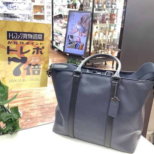 トレファクブログ画像1