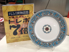 トレファク松戸店ブログ