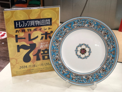 トレファクブログ画像1